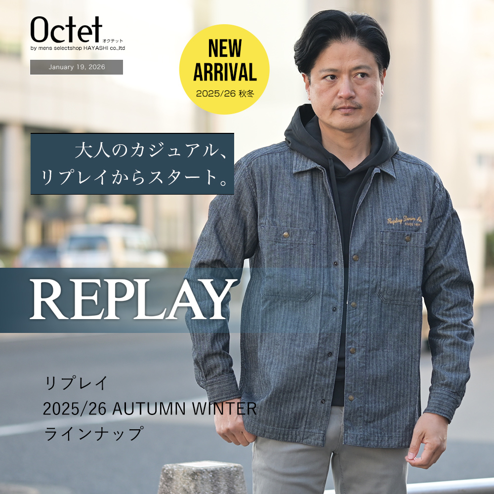 2025/26秋冬 リプレイ特集　看板バナー