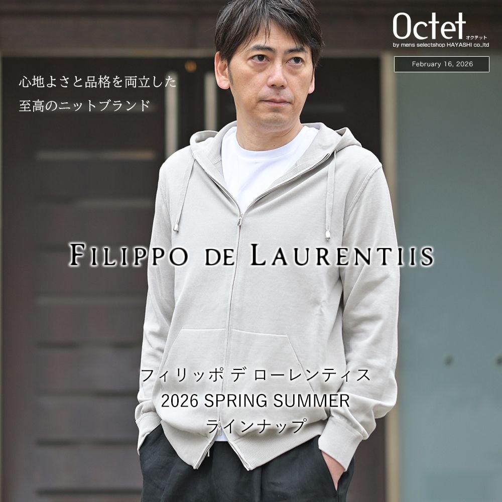 フィリッポ デ ローレンティス 2026春夏