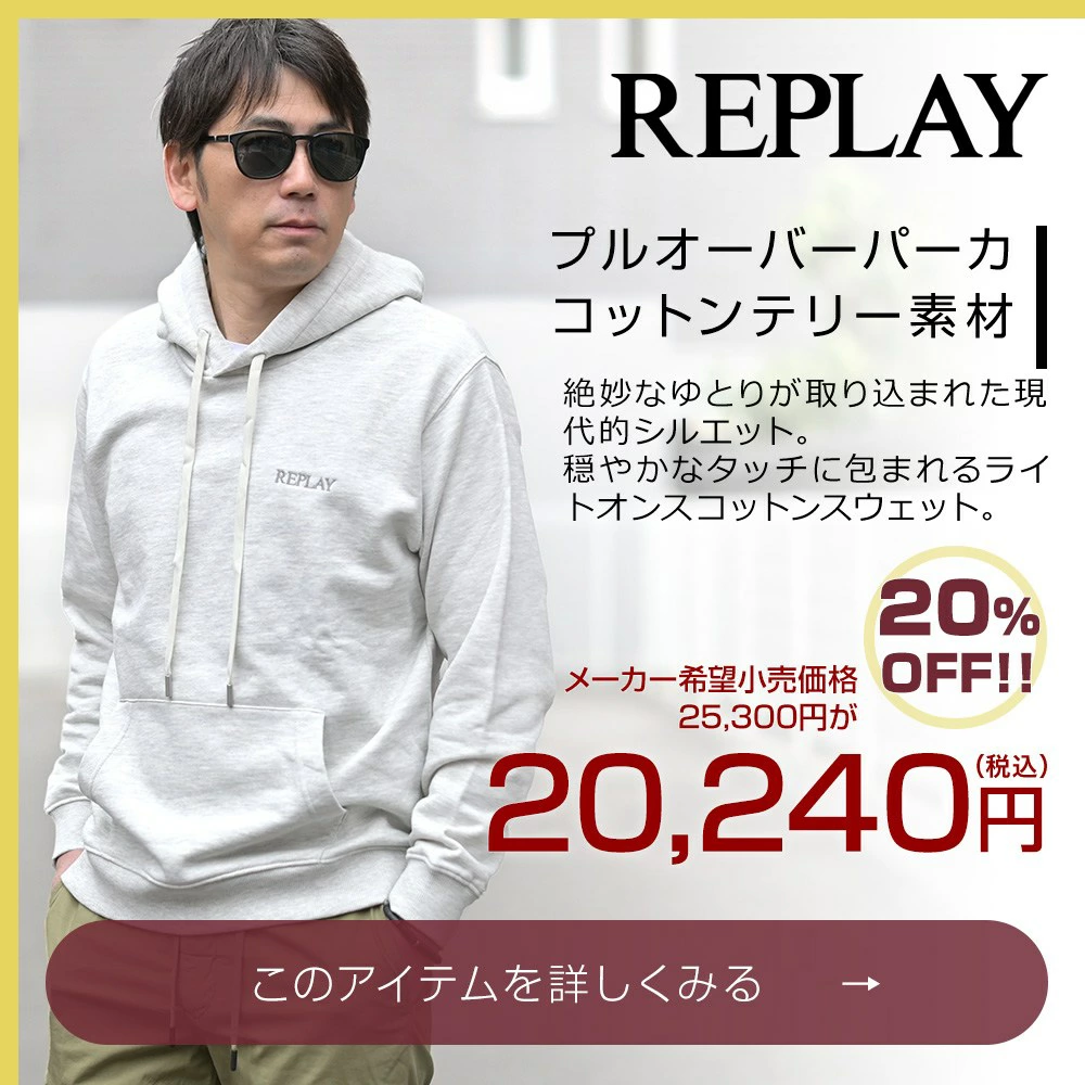 インコテックス　ホワイト ホワイトデニム