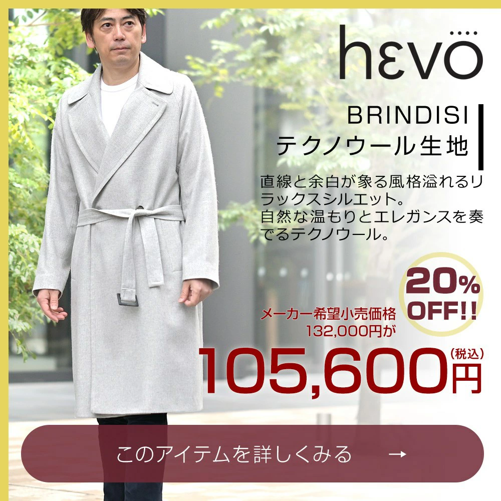 ネイビー サマーウールJK バルバ