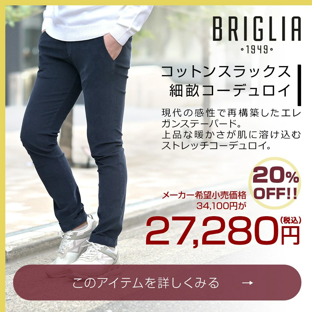 ネイビー サマーウールJK バルバ