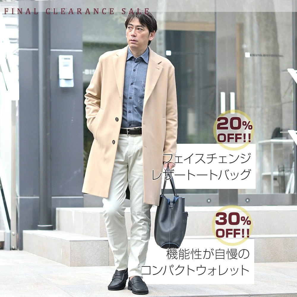 インコテックス　ホワイト ホワイトデニム