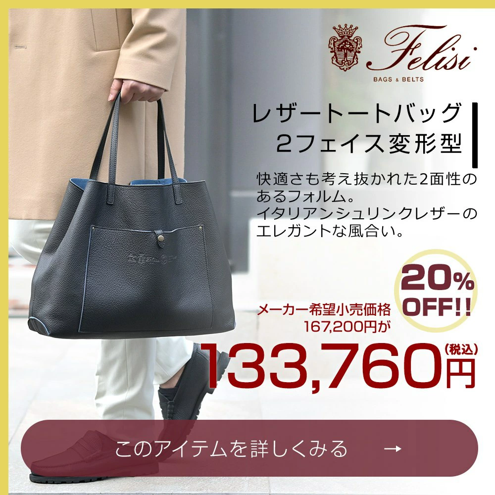 ホワイト ホワイトデニム インコテックス