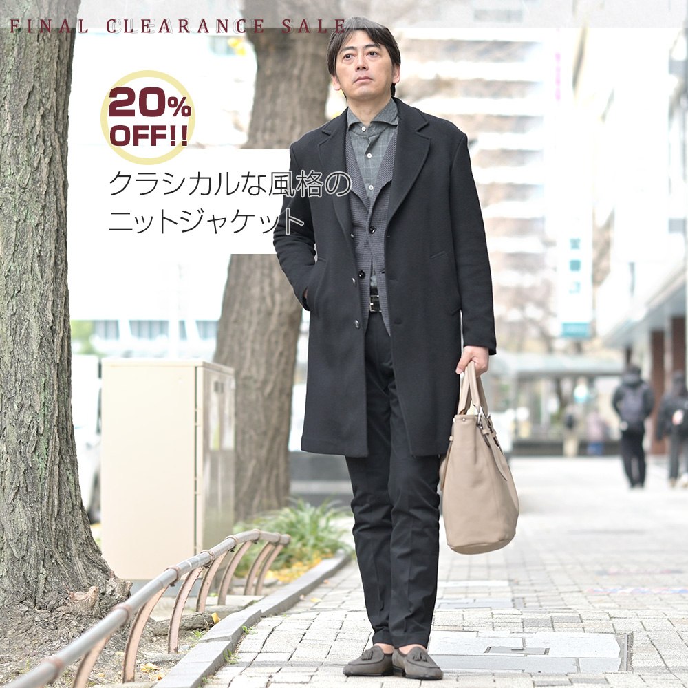 ザノーネ ブラウン スタンドネックカーディガン