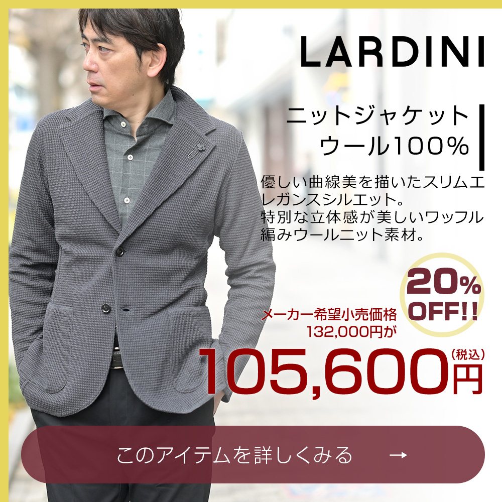 ラルディーニ ブラウン スタンドネックカーディガン