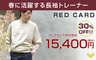 ページ内リンク1へ