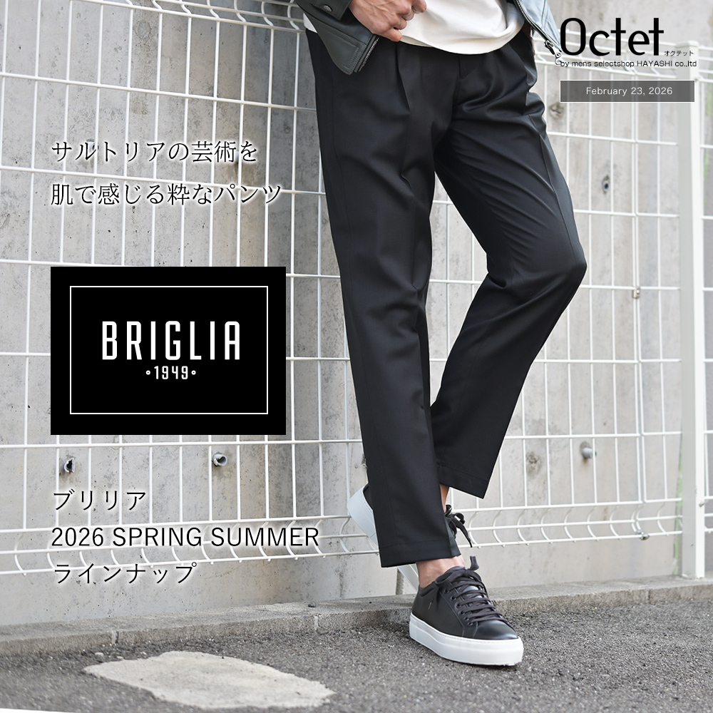 サルトリアの芸術を感じるパンツ]ブリリア特集 2026春夏 by Octet