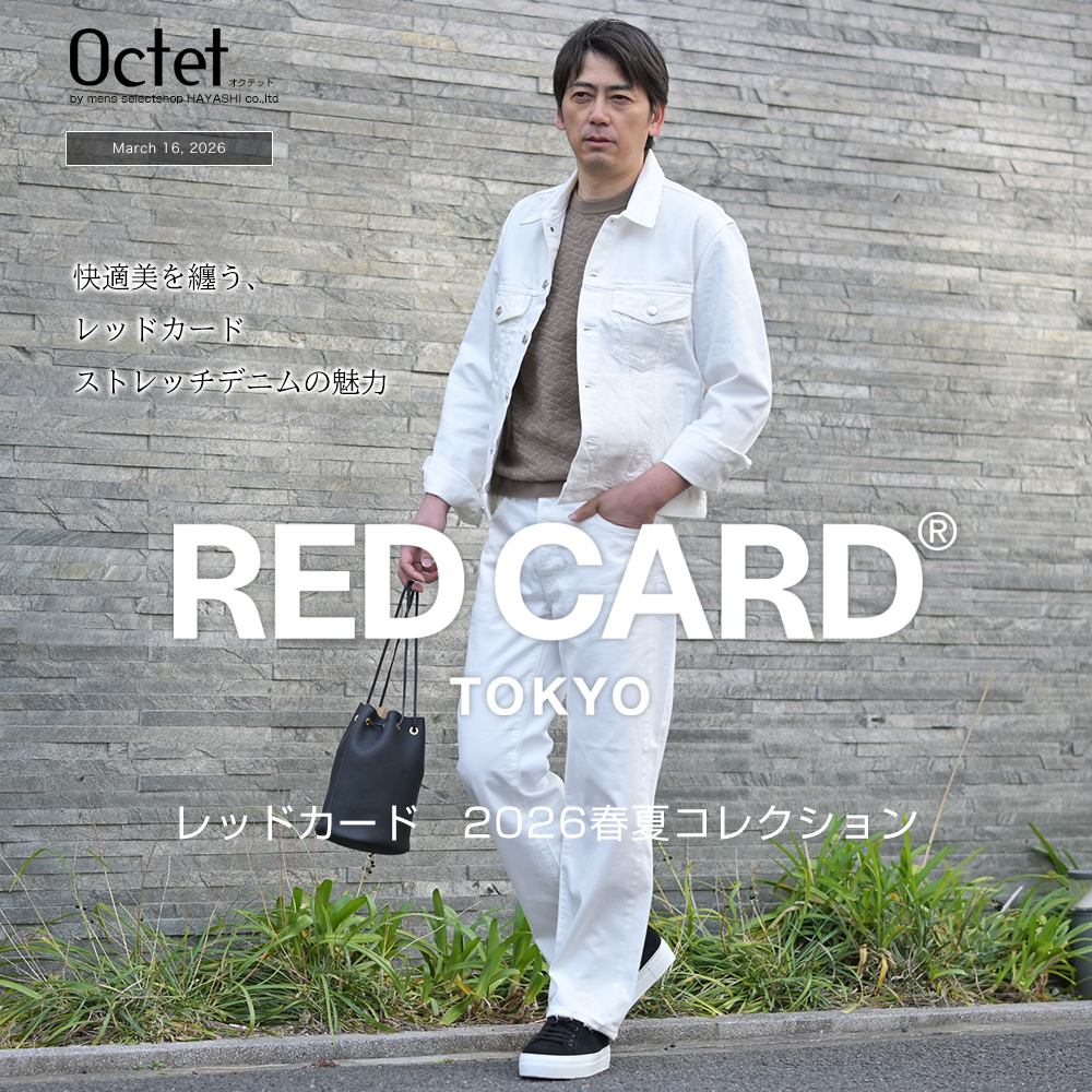 レッドカード特集 2026春夏 看板バナー