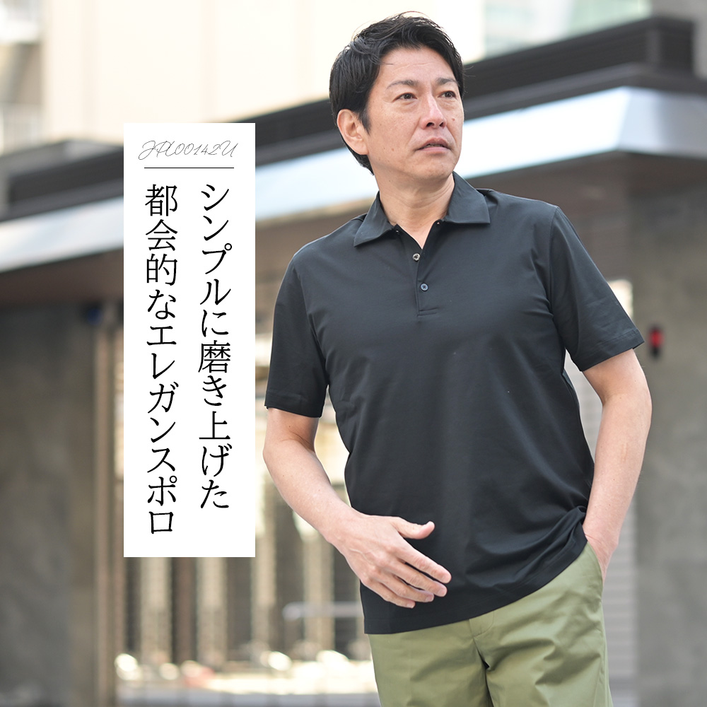 ヘルノ（HERNO）モデル全身コーディネート画像　シンプルに磨き上げた都会的なエレガンスポロ