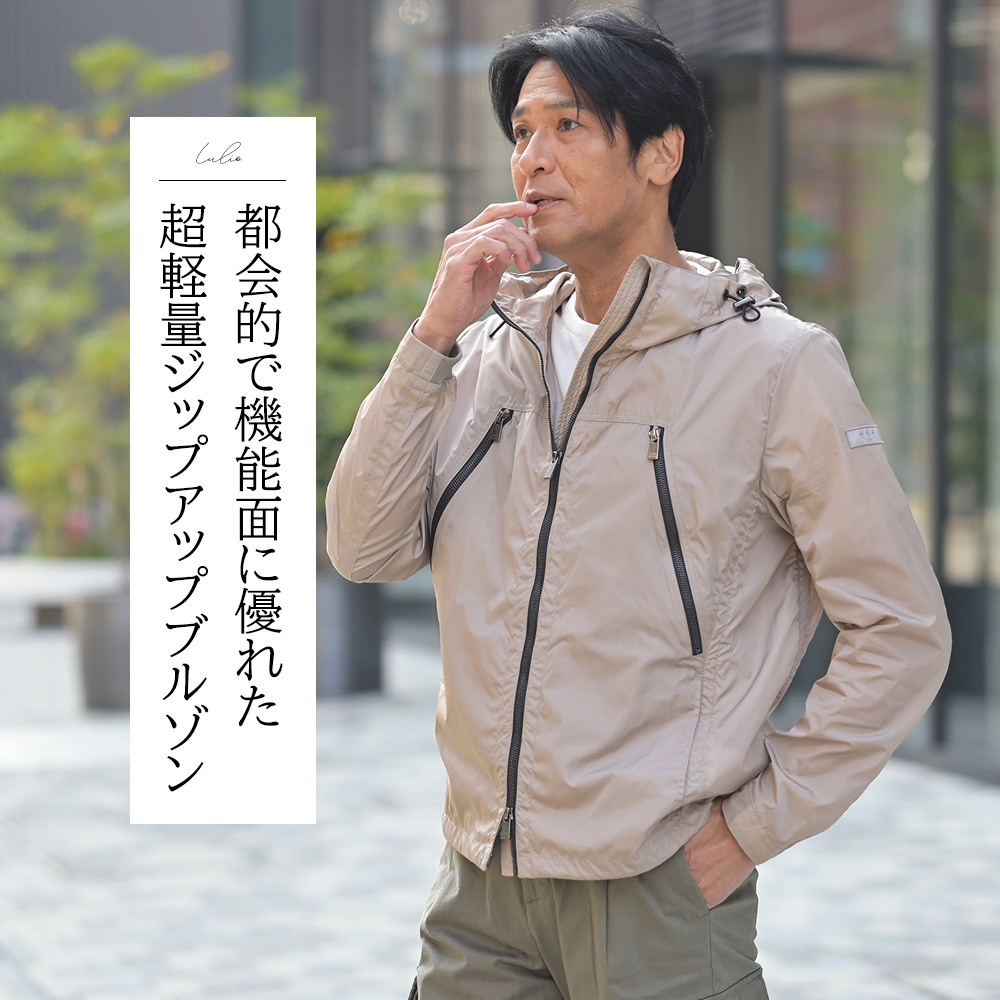 タトラス（TATRAS）LULIO（ルーリオ）ジップアップブルゾン　モデル着用上半身画像　都会的で機能面に優れた超軽量ジップアップブルゾン