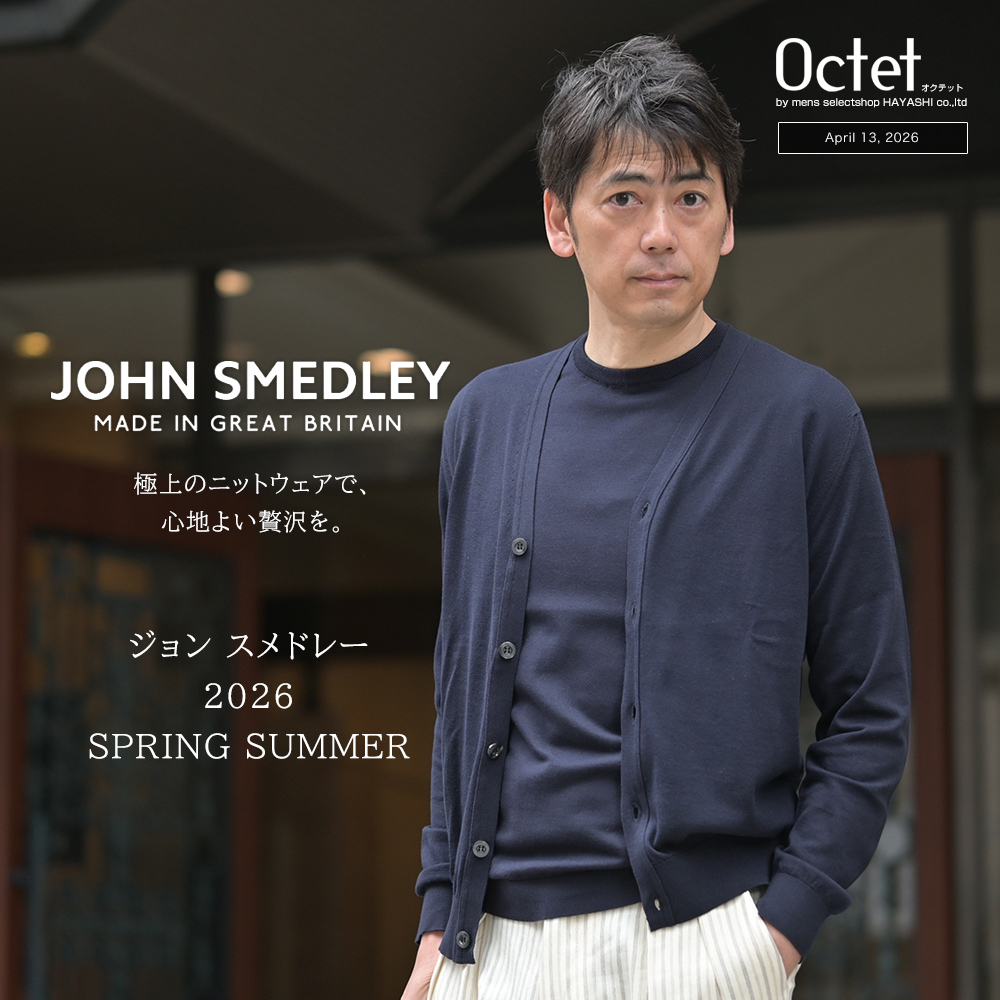 ジョン スメドレー 2026春夏