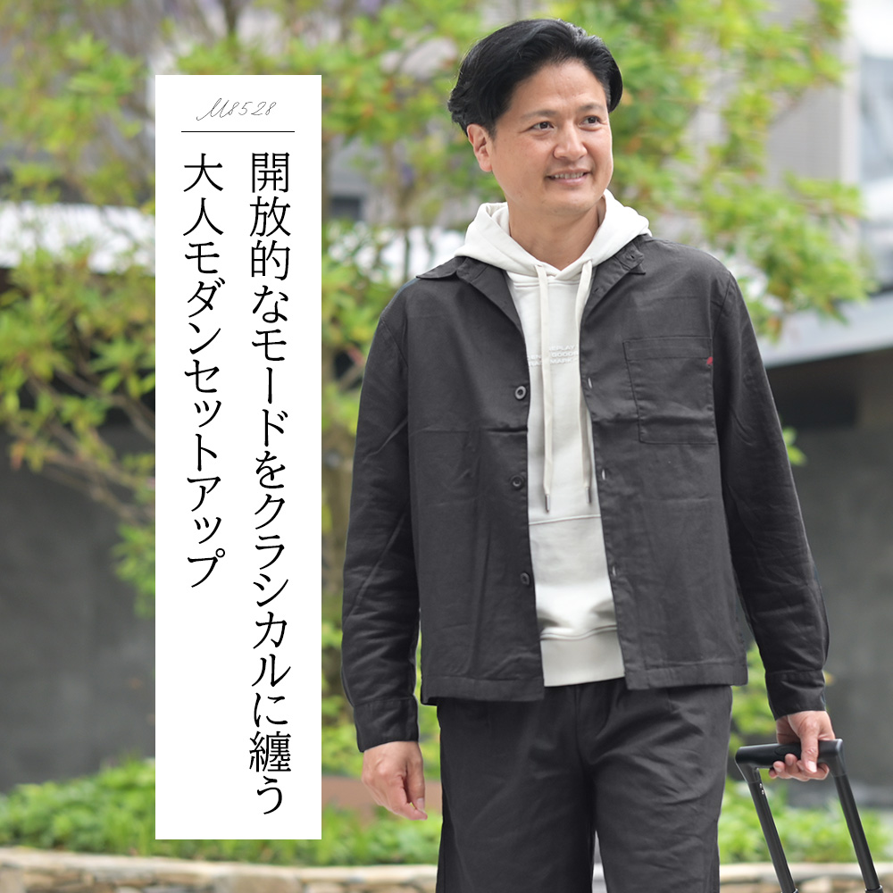 リプレイ（REPLAY）モデル全身コーディネート画像　開放的なモードをクラシカルに纏う大人モダンセットアップ
