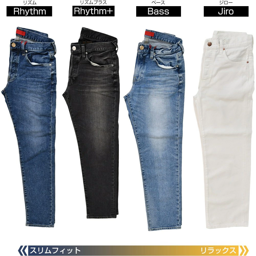 MADE IN JAPANデニム]レッドカード 2026/27秋冬コレクション by Octet