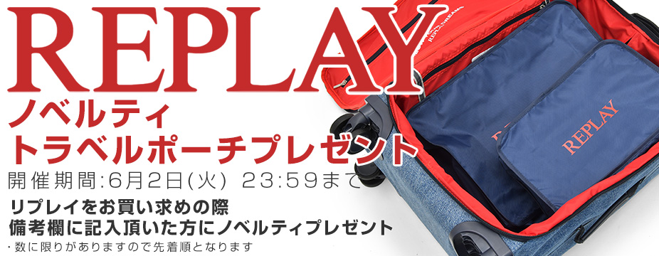 リプレイ REPLAY メンズ 公式通販Octet デニム
