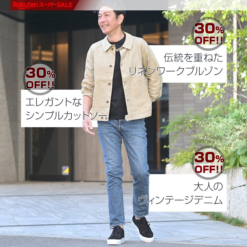 ネイビー サマーウールJK バルバ