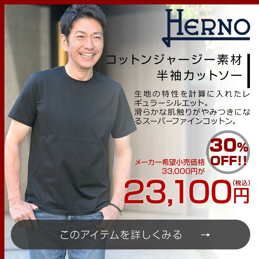 ネイビー サマーウールJK バルバ