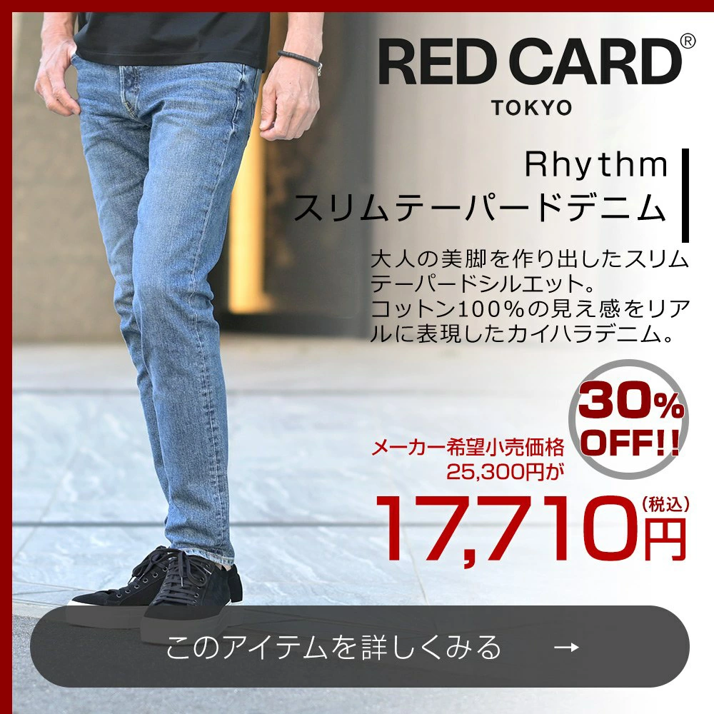 ネイビー サマーウールJK バルバ