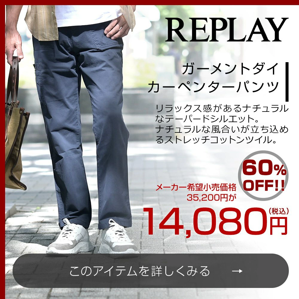 ネイビー サマーウールJK バルバ