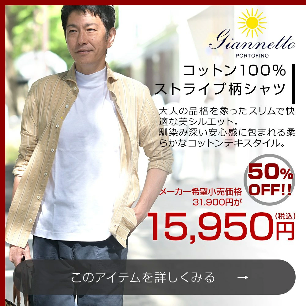 ネイビー サマーウールJK バルバ
