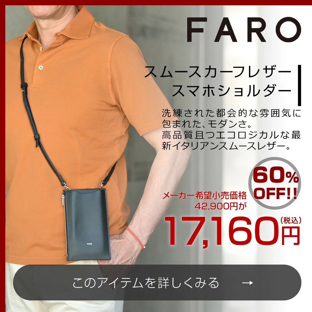 ネイビー サマーウールJK バルバ