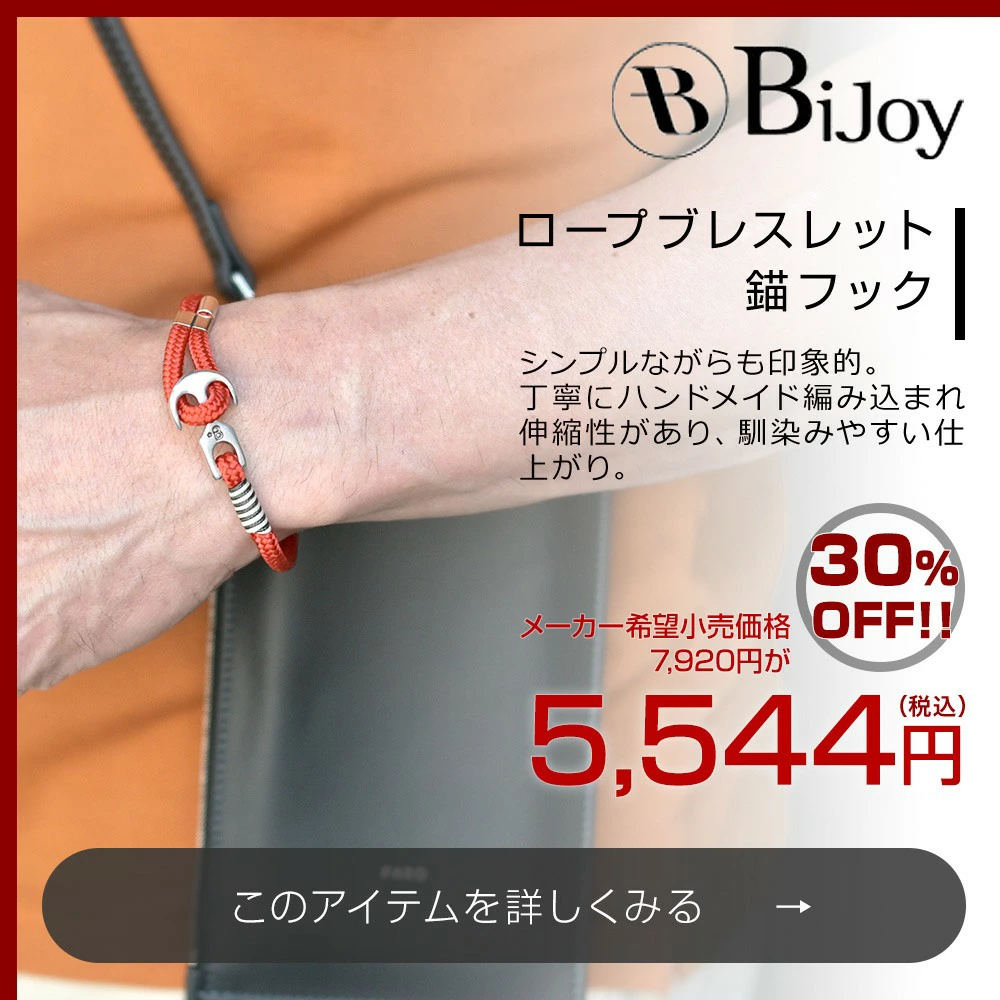 ネイビー サマーウールJK バルバ