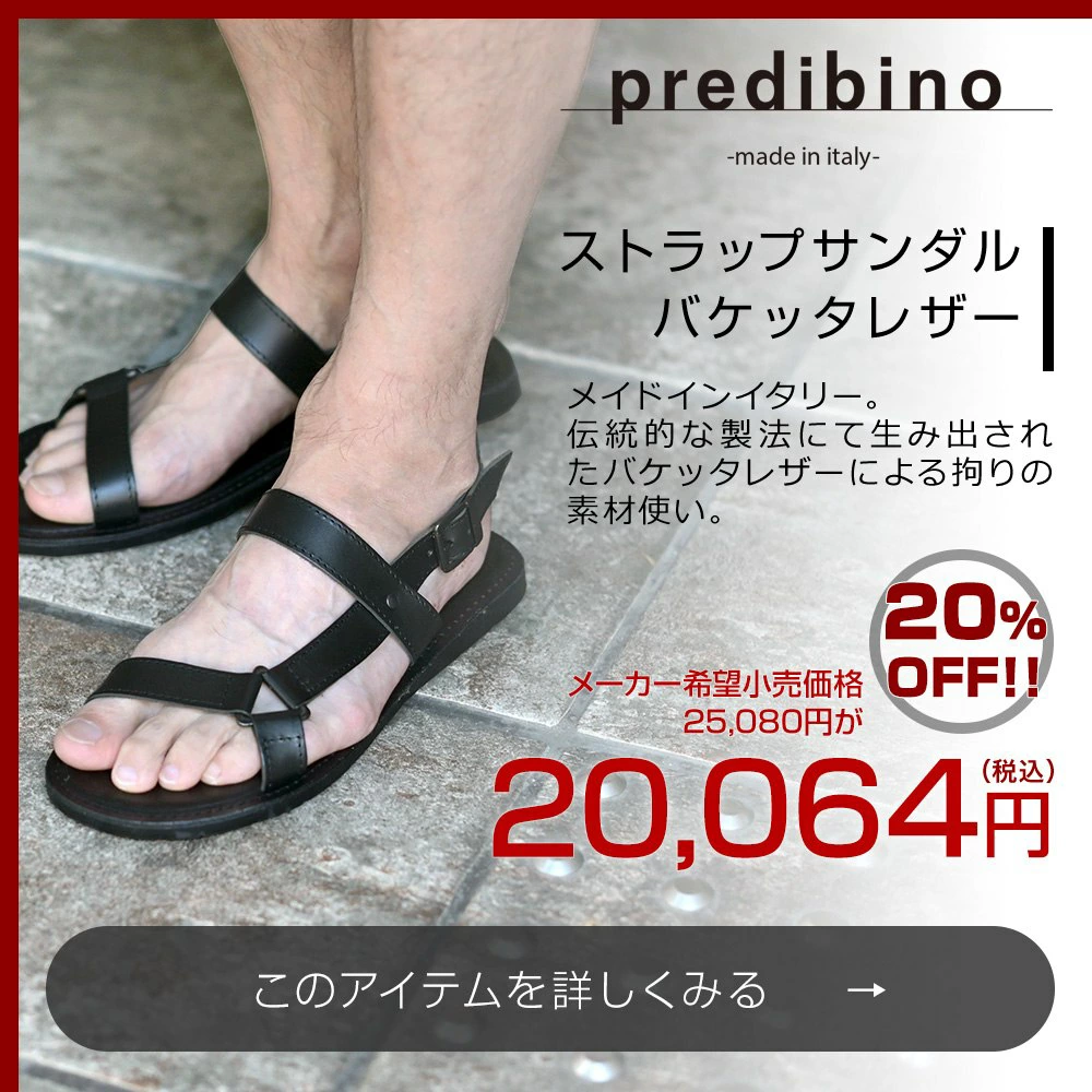ネイビー サマーウールJK バルバ