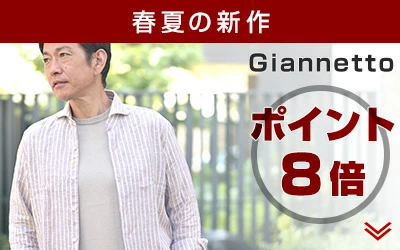 ページ内リンク5へ
