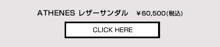 商品詳細ページへ