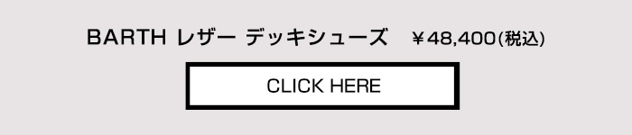 商品詳細ページへ