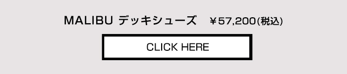 商品詳細ページへ
