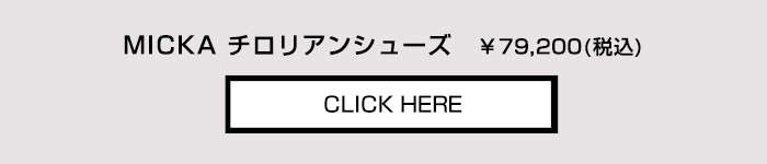 商品詳細ページへ