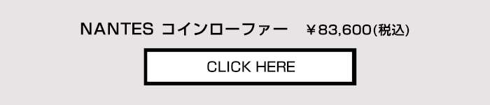 商品ページはこちらから