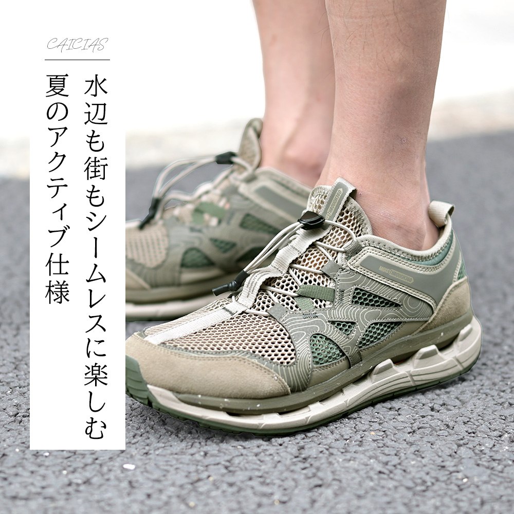 モイスルー360（MOISTHROUGH360）シューズを履いた足元のアップ画像　長年愛した相棒のような一足