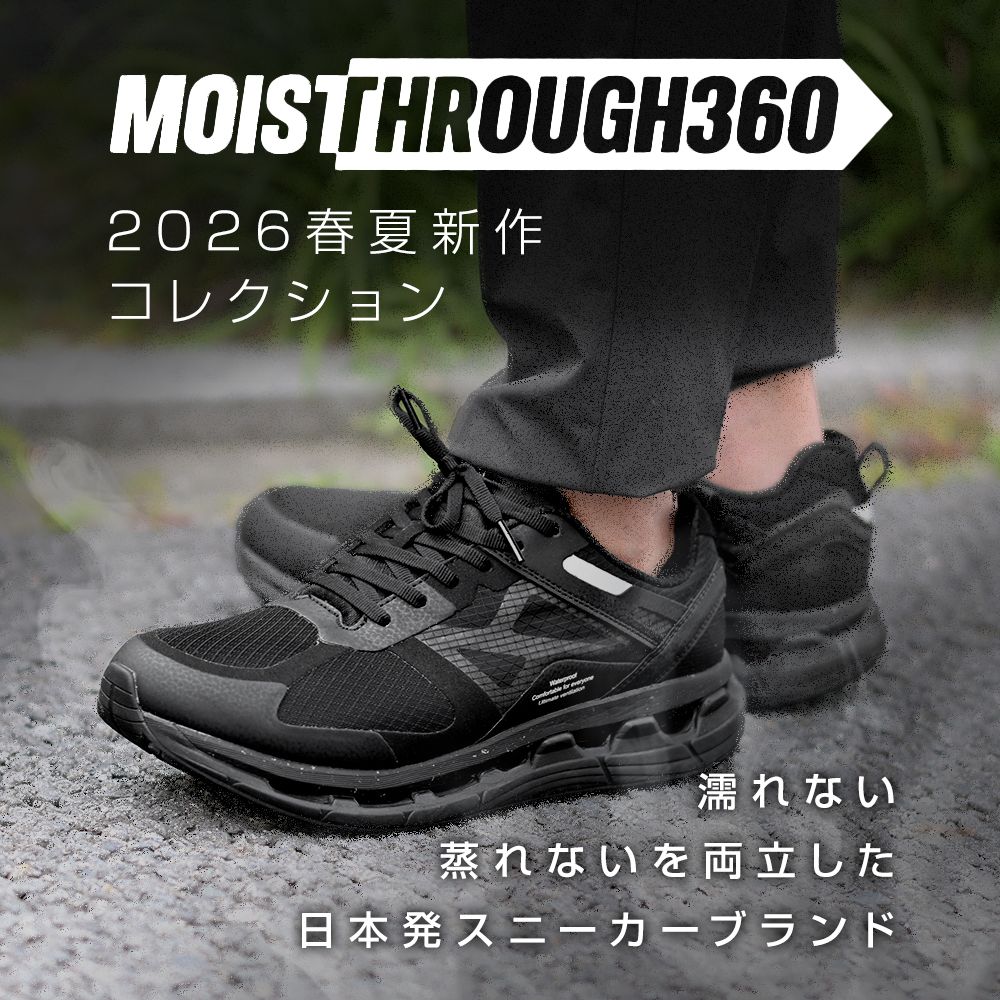 モイスルー360（MOISTHROUGH360）特集　2026春夏ラインナップ　看板バナー
