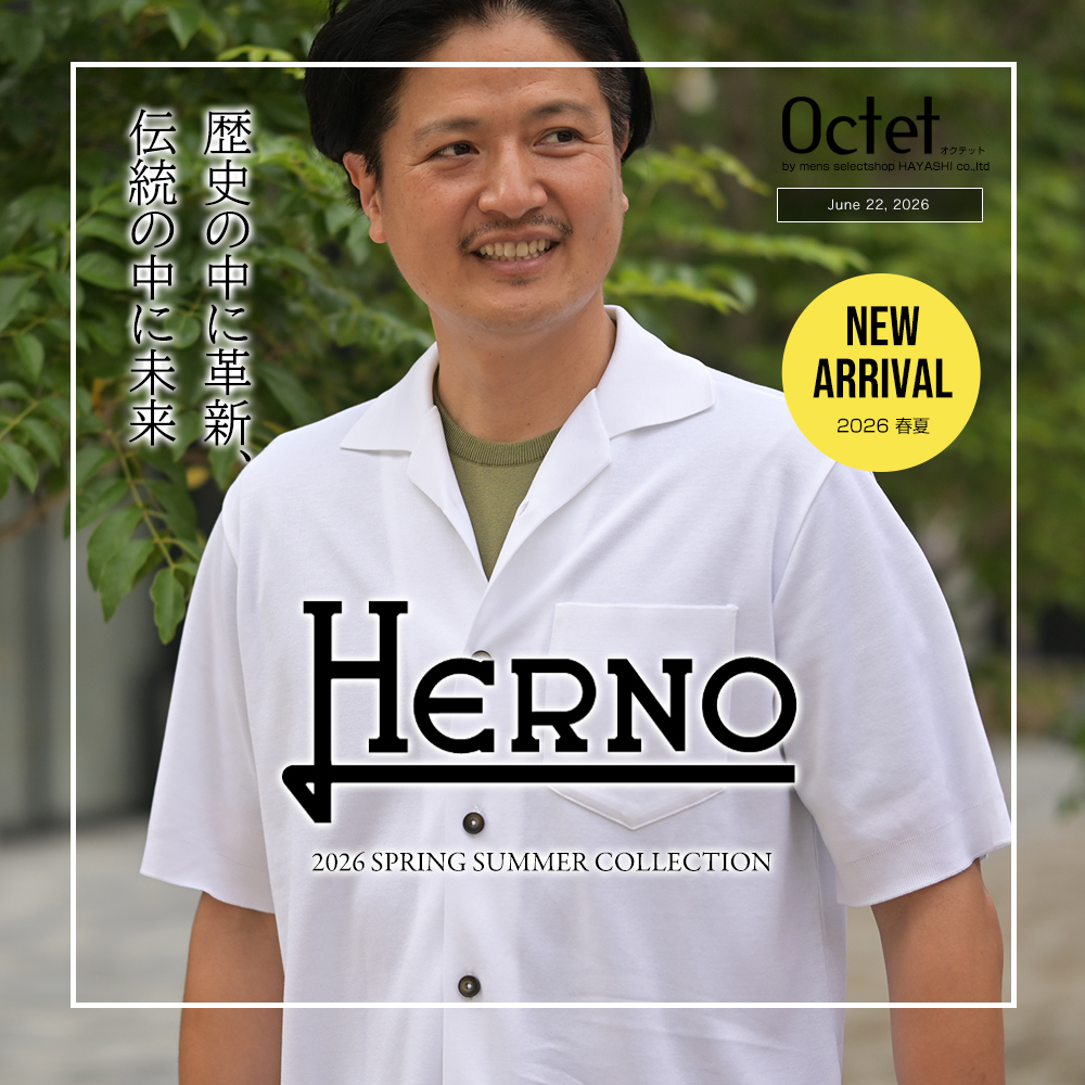 2026春夏モデル一挙にご紹介]HERNO ヘルノ特集 by Octet オクテット