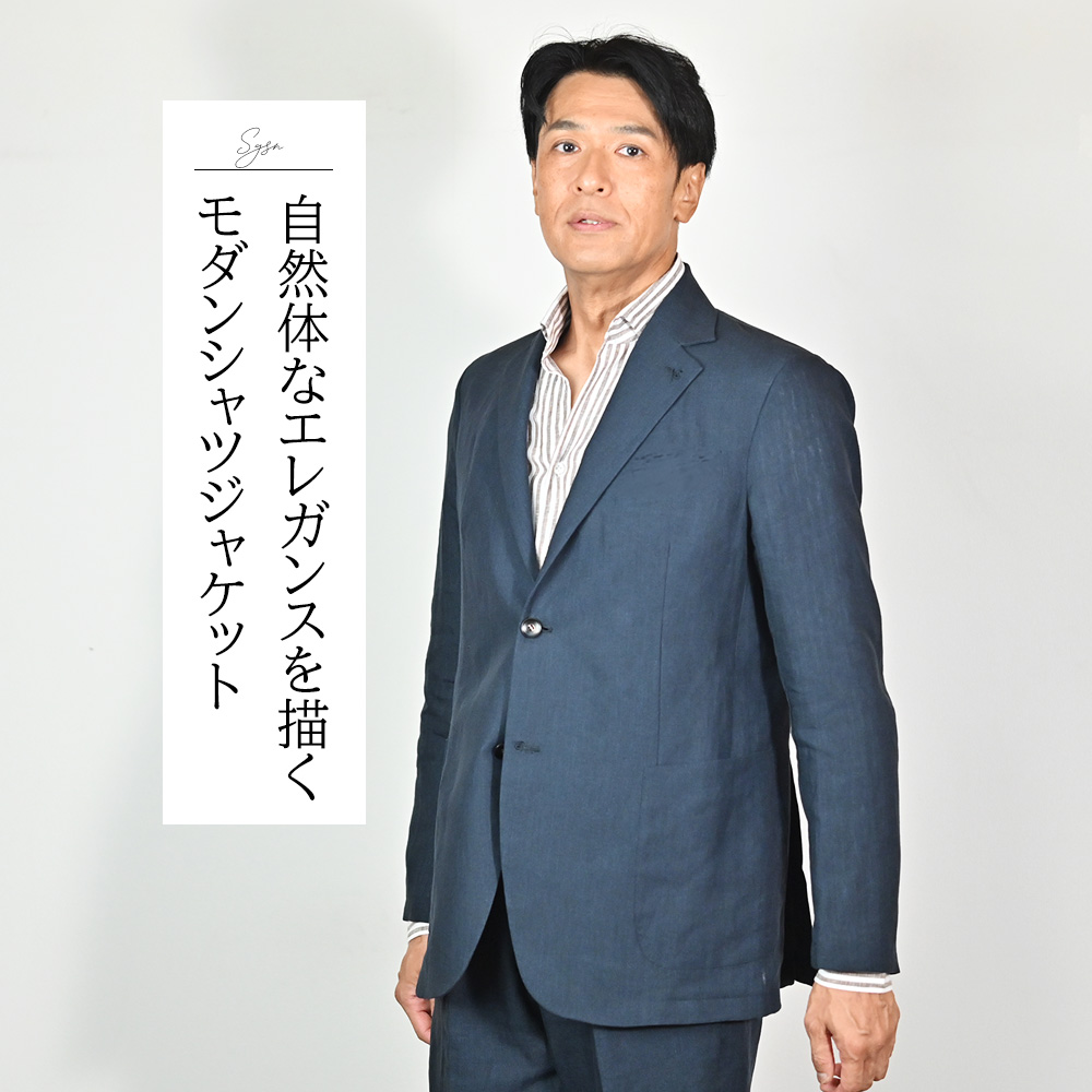 フィンジャック（finjack）モデル全身コーディネート画像　自然体なエレガンスを描くモダンシャツジャケット