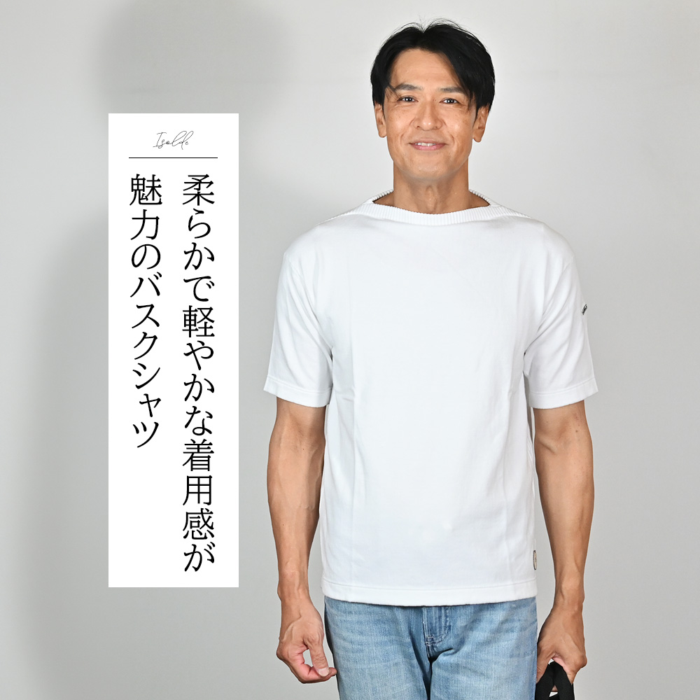 カネル（Kanell）モデル着用バストアップ画像　イソルデ（ISOLDE）半袖バスクシャツ　柔らかで軽やかな着用感が魅力のバスクシャツ