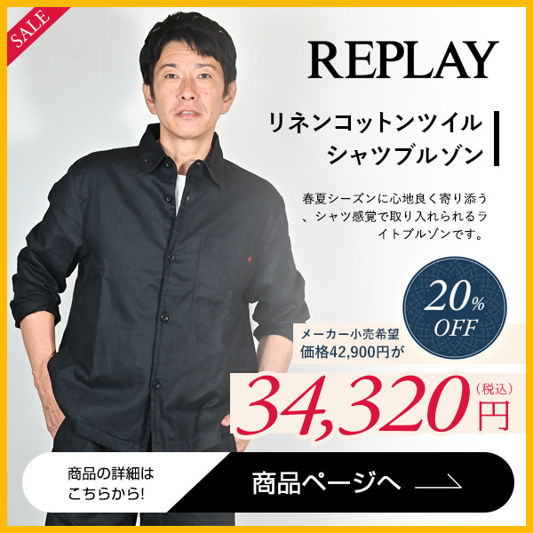 ネイビー サマーウールJK バルバ
