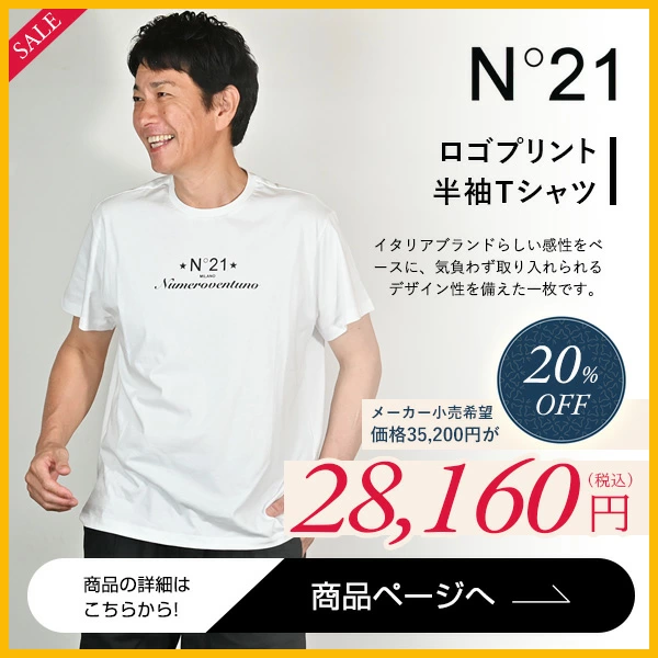 ネイビー サマーウールJK バルバ