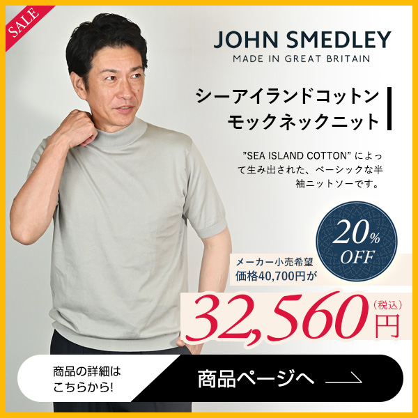 ネイビー サマーウールJK バルバ