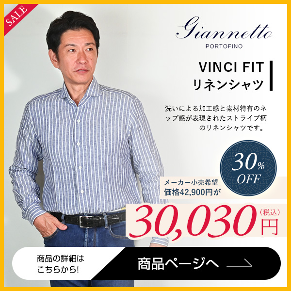 パンツ