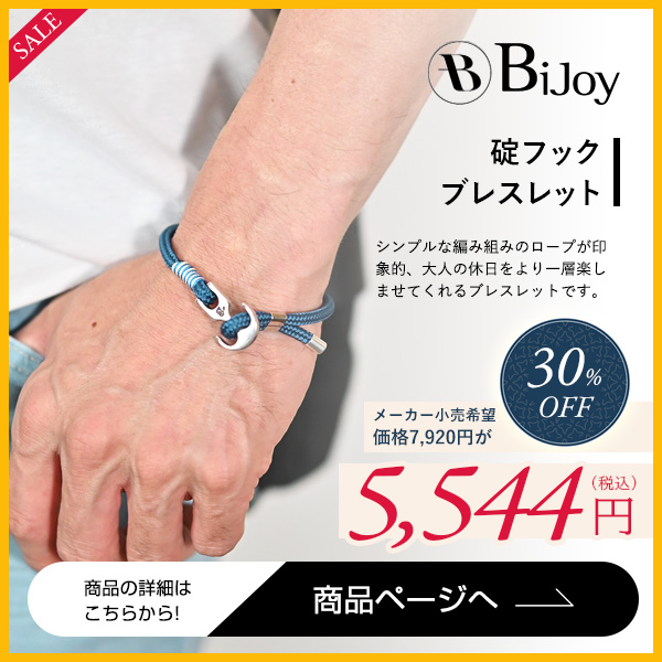 パンツ