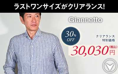 ページ内リンク4へ