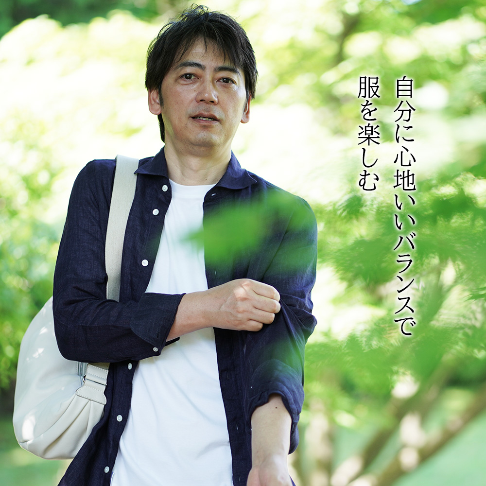 大人のラフは、手抜きじゃなく計算　週末は日光とカフェでチャージ　友人と珈琲を共にしている風景