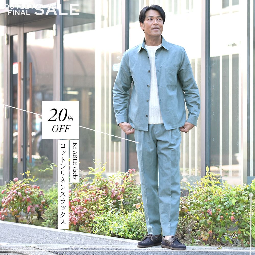 ネイビー サマーウールJK バルバ