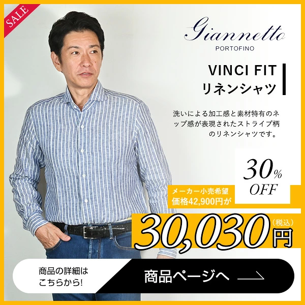 パンツ