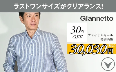 ページ内リンク4へ