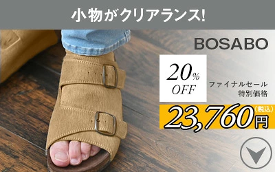 ページ内リンク4へ
