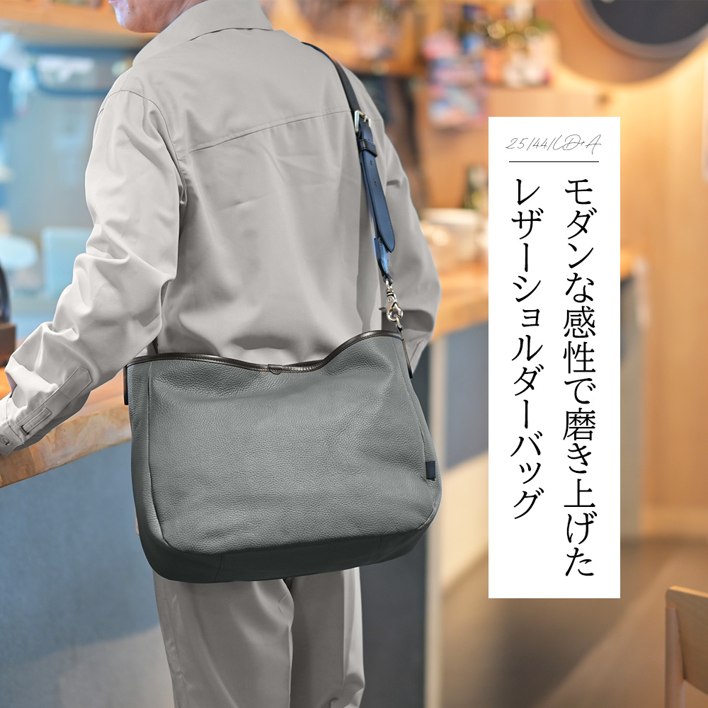 フェリージ Felisi モデル着用画像　モダンな感性で磨き上げたレザーショルダーバッグ
