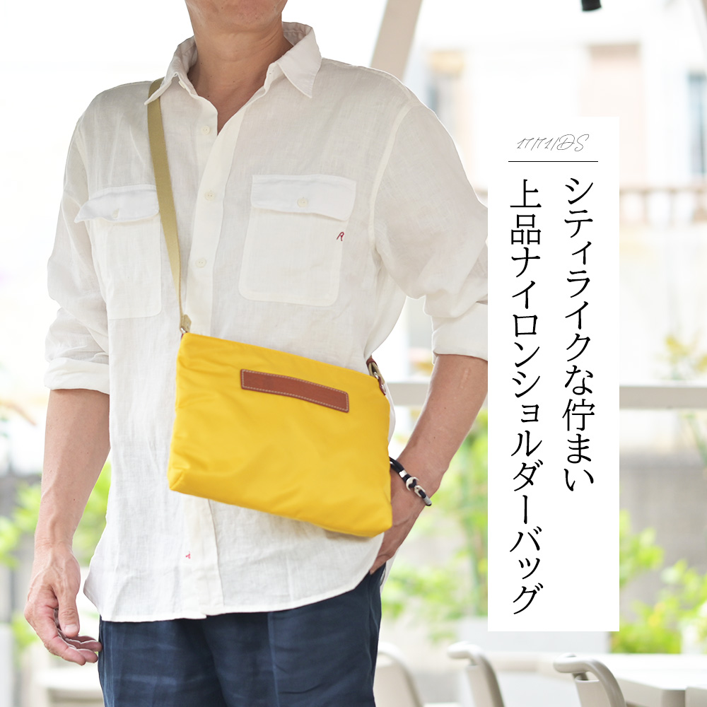 フェリージ Felisi モデル着用画像　シティライクな佇まい 上品ナイロンショルダーバッグ
